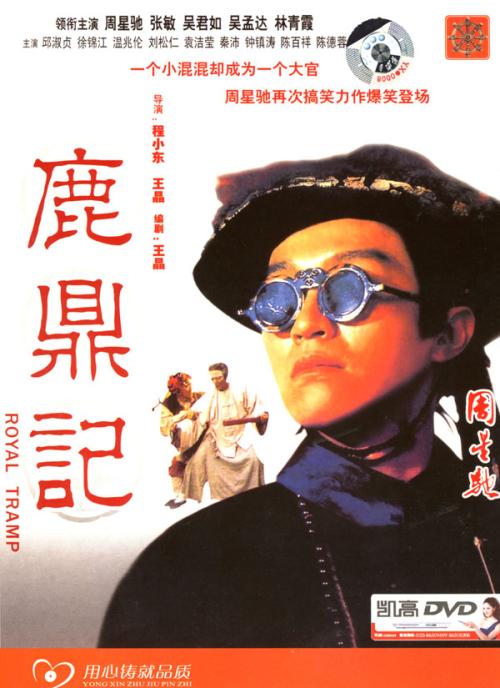 山西体育职业学院毕业证样本